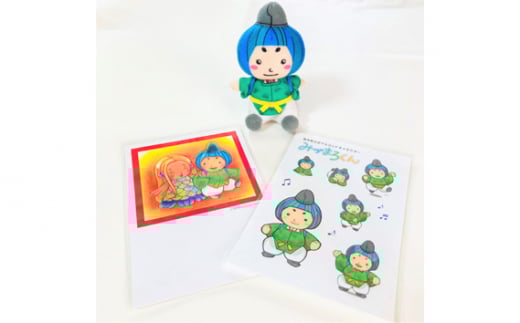 No.101 みづまろくん「ミニぬいぐるみ+シール1枚+ポストカード1枚」 / ご当地キャラクター ご当地 キャラ マスコットキャラクター マスコット ゆるキャラ キャラクターグッズ オリジナル 応援 地域応援 かわいい 可愛い 癒し 癒やし みづまろくん 大阪府