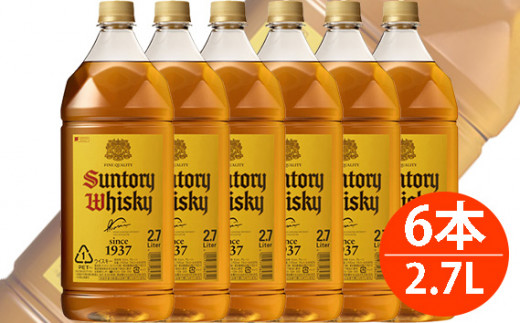 No.114 サントリー ウイスキー 角瓶 ペットボトル 2.7L 1ケース(6本) / 酒 お酒 山崎 山崎蒸溜所 ウィスキー ウイスキー 国産ウイスキー 国産ウィスキー ジャパニーズウイスキー 人気 オススメ おすすめ 宅飲み ご褒美 洋酒 ストレート ロック ハイボール 水割り お湯割り 万能 サントリー SUNTORY アルコール度数 40% 40度