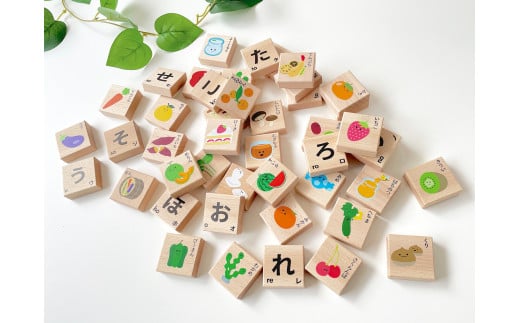 KATOMOKU　あいうえお積み木　たべもの編 おもちゃ  知育玩具 学習玩具  その他 20000円 G0113b