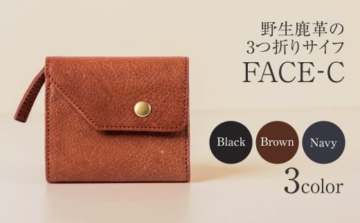 FORESENT FACE-C ブラウン｜革のカシミヤ 郡上市産 明宝鹿革 三つ折り財布／サイフ 軽量 ミニウォレット 鹿革 110000円 G0060a