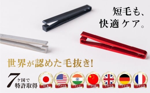 特許毛抜き ぷちこ 赤 毛抜き 日用品雑貨 文房具 手芸  生活雑貨  その他 10000円 G0082c