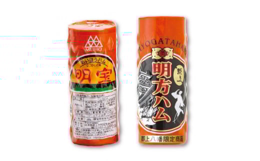 郡上ハム競演セット G0167