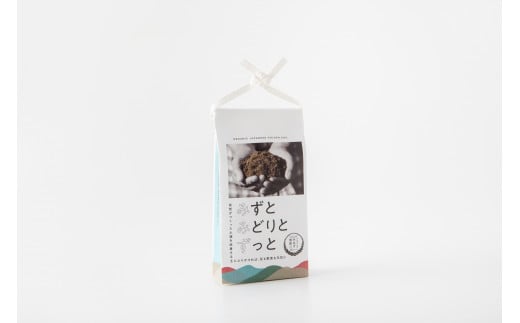 【A-159】テルオさんのみみず堆肥　みずとみどりとずっと（150ｇ×3） 花 ガーデン DIY  ガーデニング 農業  用土 肥料  肥料 10000円