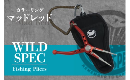 WILD SPEC Fishing Pliers マッドレッド