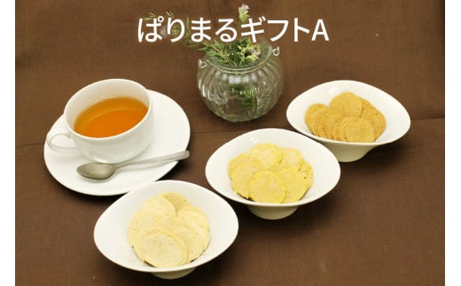 ぱりまるギフトA