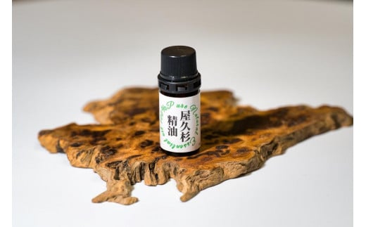 屋久杉精油 5mL   エッセンシャルオイル