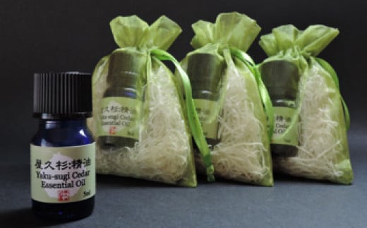 屋久杉精油(5ml)×3本セット【月間3セット限定】
