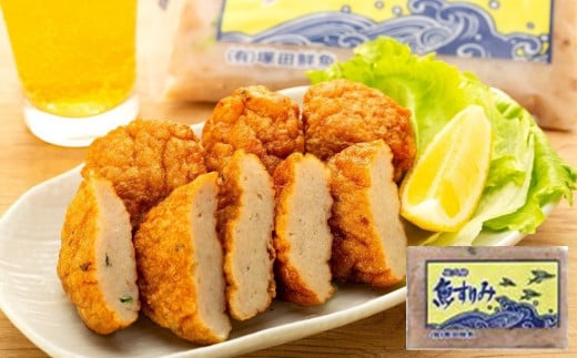 屋久島 魚すりみ 300g×15パック<屋久島名産のトビウオ使用>