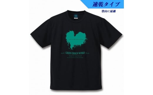 屋久島ウィルソンハートTシャツ (速乾生地タイプ) 黒地-緑インク:Mサイズ