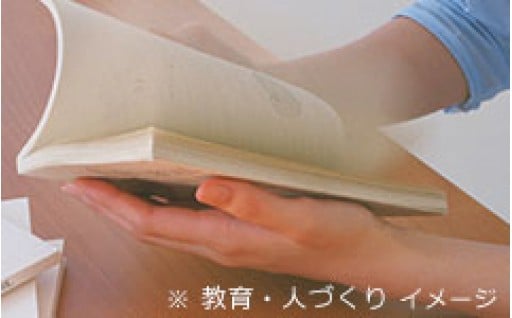 ⑤豊かな心と文化をはぐくむまちづくり事業