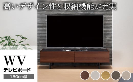 テレビボード 組立設置 WV-150 [No.562] ／ 家具 インテリア  岐阜県