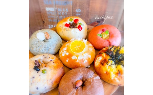 おまかせベーグル40個セット【1331790】