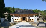 ふるさとスポーツ・文化振興応援