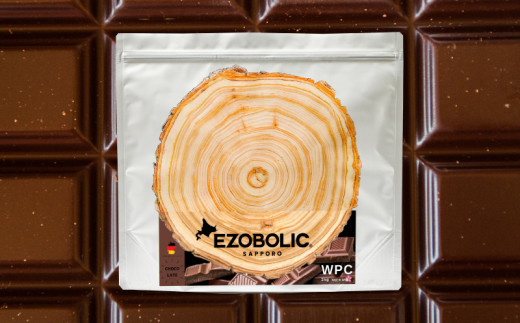 [チョコレート風味] EZOBOLIC プロテイン 1kg