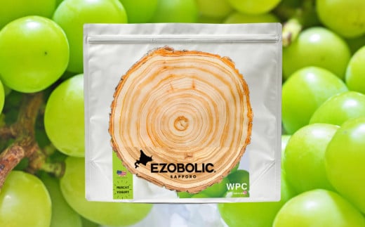 [マスカットヨーグルト風味] EZOBOLIC プロテイン 1kg