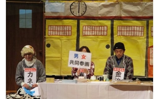 おやべを元気にする市民と行政の協働のまちづくりを支援