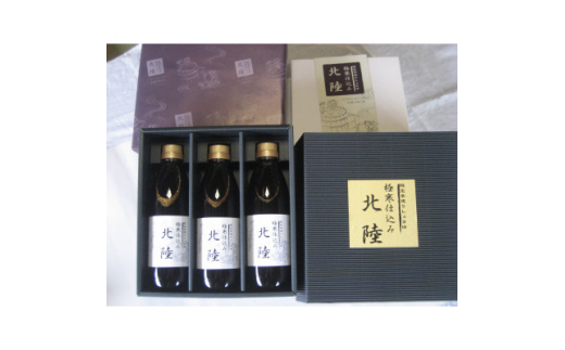 極寒仕込み北陸 500ml×3本入り【1285608】