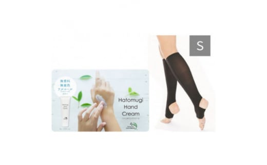 レッグシェイパー(黒・Sサイズ)&ハンドクリームセット【1290392】