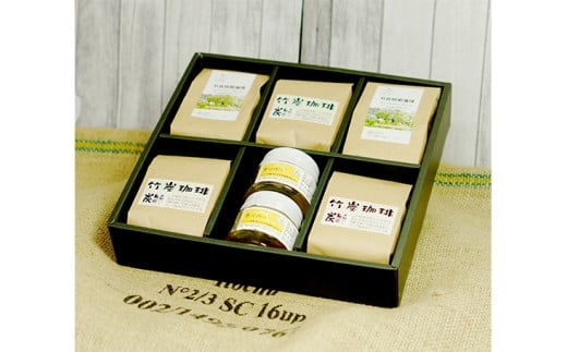 No.137 森をまもるコーヒー!竹炭焙煎珈琲&ハチミツセット(豆) / スペシャルティブレンド はちみつ 蜂蜜 百花蜜 里山 大阪府 特産品