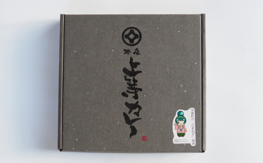 No.275 河南町産白米 × 上等カレー かなんVer. ／ レトルトカレー コラボ ヒノヒカリ 大阪府