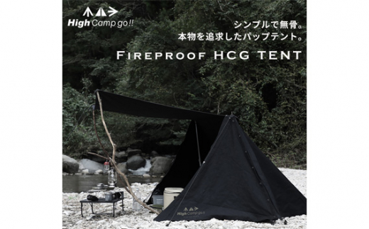 No.283 Fireproof HCG TENT パップテント / 耐久性 耐火性 撥水性 帆布 キャンプ用品 大阪府