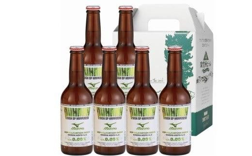 「PUHAAH(プハー)」6本セット(ノンアルコールビアテイスト飲料)(飲料類 炭酸飲料 ノンアルコール ビアテイスト 南信州ビール 上伊那 宮田村 長野 オグナ 地ビール 飲み物 ソフトドリンク 食品 人気 ヘルシー ビールテイスト 飲料 果汁飲料 ドリンク 爽やか 気分転換 夏向け プレミアム クラフトビール リフレッシュ 自然派 クリスマス 年末年始 お祝い 贈答 ギフト プレゼント)