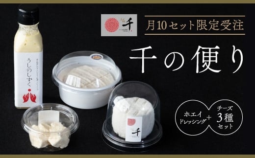 C01901  千の便り