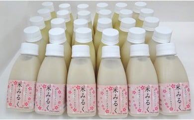 48-A30B甘酒ドリンク「米みるく」160ml 30本セット