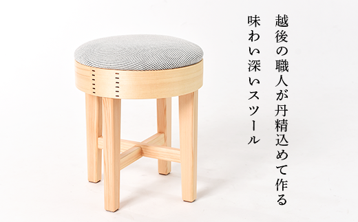 62-03Aスツール 一重刺子
