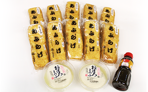 86-01【栃尾名物】ジャンボあぶらげセット(佐藤豆腐店)