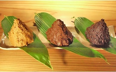 A9-01味噌星六お薦めの味比べ 3種セット