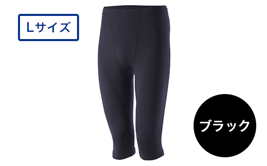 I4-25D【カラー:ブラック サイズ:L】リカバリーウェア A.A.TH/ セミロングタイツ(品番:AAP99513)