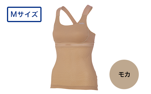 I4-30E【カラー：モカ サイズ：M】リカバリーウェア A.A.TH/ カップ付キャミソール（品番：AAJ80811）