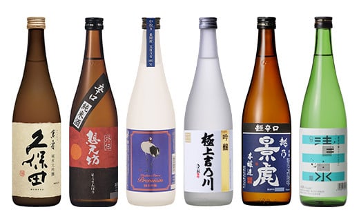 H4-61B長岡市の酒蔵 6蔵飲み比べセット(久保田萬寿/想天坊/清泉/越の鶴/越乃景虎/吉乃川)720ml×6本