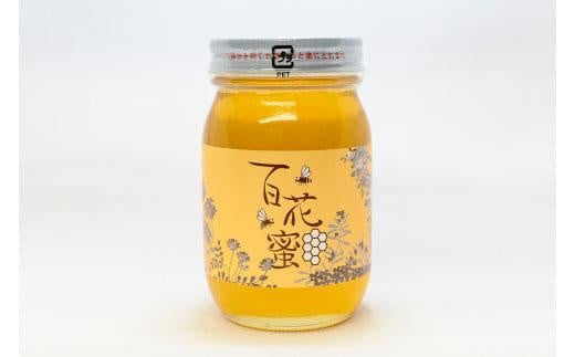 はちみつ 井之上養蜂場 百花蜜 三朝町産 600g × 1本|鳥取 はちみつ ハチミツ 蜂蜜 国産 送料無料 鳥取県 三朝町