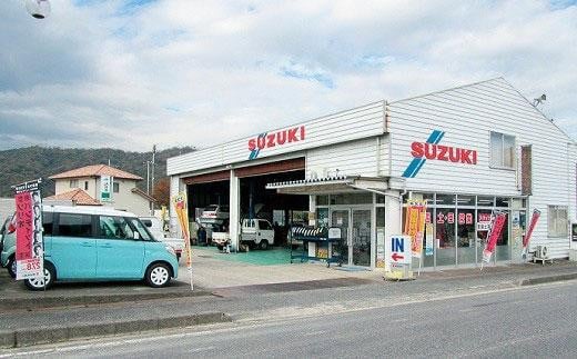 車メンテナンス割引券E(15000円分)|車 メンテナス 利用券 券 金券 人気 おすすめ 送料無料 鳥取県 三朝町