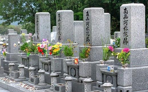 お墓クリーニング(2畳)|お墓 墓 メンテナス クリーニング 掃除 そうじ 利用券 券 金券 人気 おすすめ 送料無料 鳥取県 三朝町