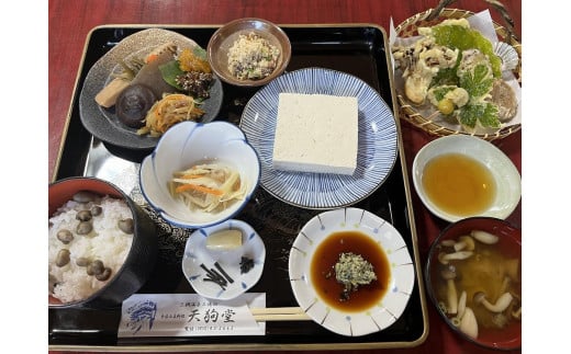 三徳山 谷川天狗堂 究極の自然食 名物 山菜料理 お食事券（2名様分）｜三徳山 谷川天狗堂 自然食 山菜料理 体験 食事券 券 人気 おすすめ 送料無料 鳥取県 三朝町