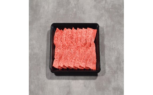 鳥取和牛ミスジ焼肉　300g   1350｜鳥取和牛 肉 お肉 にく ミスジ 食品 鳥取県産 人気 おすすめ 送料無料 ギフト 鳥取県 三朝町