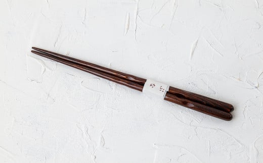 【Wood工房】拭き漆箸・ぶな　２３cm