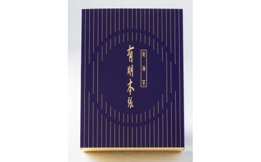 【定期便3回】初摘み海苔使用　有明のり福岡県産　有明本張ギフト　8切24枚×6本