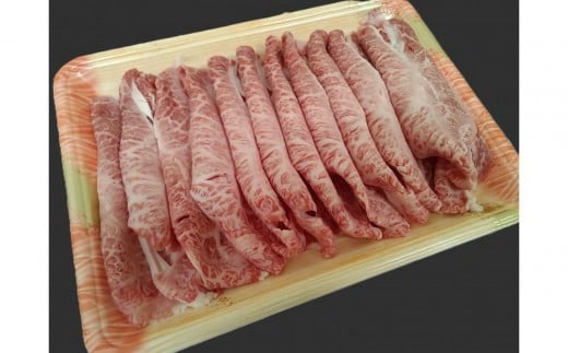 博多和牛【A4~A5】ランク ミスジスライス400g