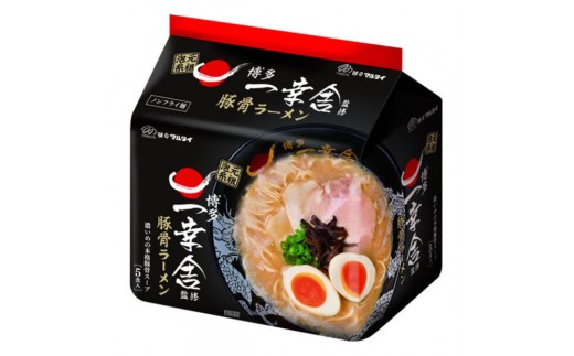 一幸舎監修豚骨ラーメン　袋麺　30食（5食×6パック）