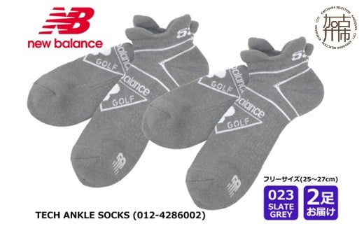 ニューバランス 2足セット抗菌防臭ゴルフソックス42862 アンクルメッシュソックス[グレー]《 靴下 セット 防臭 抗菌 ゴルフソックス アンクルメッシュソックス 2足セット プレゼント 》【2400T14007_02】