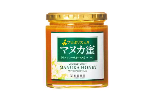 杉養蜂園 プロポリス入り マヌカ蜜 500g はちみつ 蜂蜜