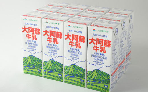 【6ヶ月定期便】大阿蘇牛乳 1L×12本(×6回) 合計72L らくのうマザーズ  常温保存 成分無調整牛乳 生乳100%使用 乳飲料 乳性飲料 ロングライフ 長期保存 送料無料