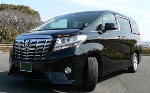 熊本市周遊! 貸切観光タクシー フリー利用券 (ハイヤー・3時間)