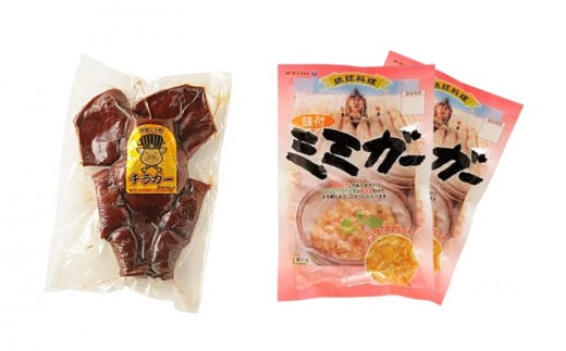 【オキハム】「チラガー1袋」と「ミミガー2袋」の3点セット 〇 おつまみ 読谷村 定番 沖縄 お手軽 お試し