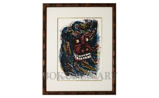 【名嘉 睦稔】木版画作品『シーサーウヒヒ』 ☆ インテリア ボクネン 沖縄 読谷村 アート