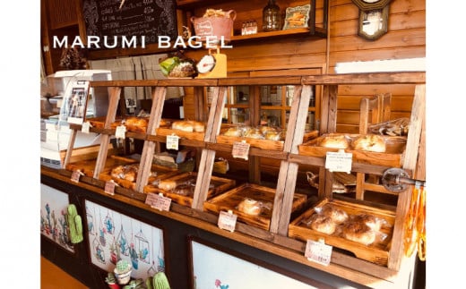 <まるみベーグル>天然酵母ベーグルおまかせ(6個)